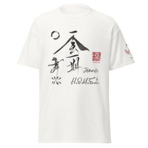 Jenny's HOUSE Shodō style centre fullsize logo work and school appropriate (one for all, all for one print on back)