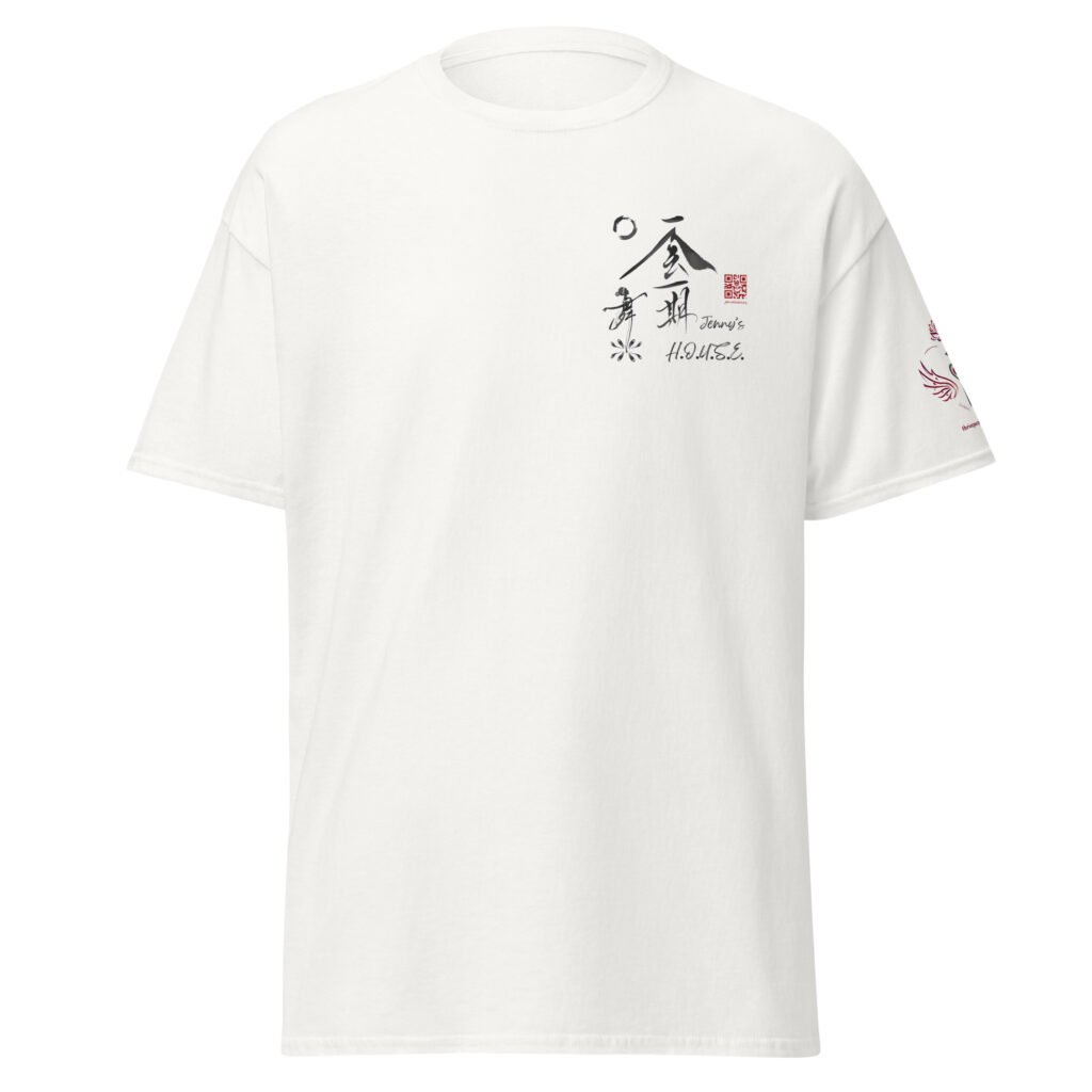 Jenny's HOUSE Shodō style heart side logo ✦ work and school appropriate (one for all, all for one print on back)