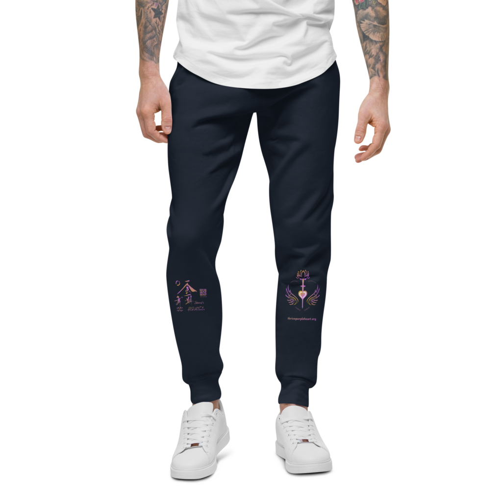 Thrive Purple heart crest and HOUSE logo with QR Unisex fleece sweatpants ✦ Safe for school & work